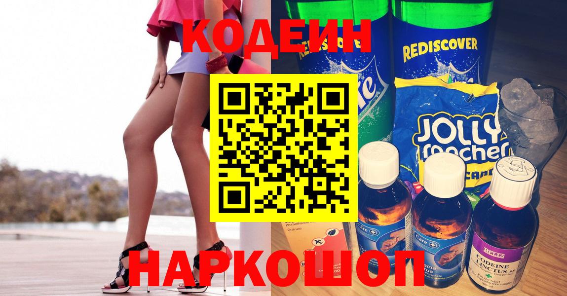Меф   Экстази  MDMA  Вход с VPN  ГАШ  Альфа ПВП СК кристаллы  Киров  ГАШ 