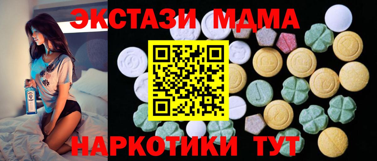 Киров  ЭКСТАЗИ Punisher  Ecstasy 300 mg  Вход с VPN 