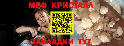 бутират Краснознаменск