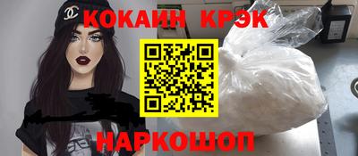 гашик Краснодар