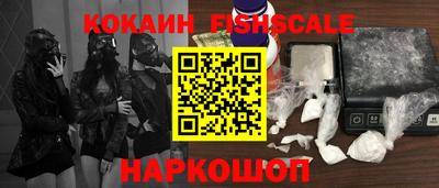 гашик Краснодар