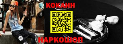 бутират Краснознаменск