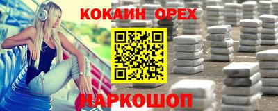 бутират Краснознаменск