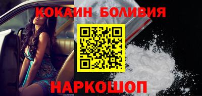 бутират Краснознаменск
