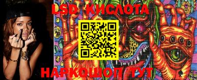 гашик Краснодар