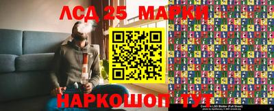 гашик Краснодар
