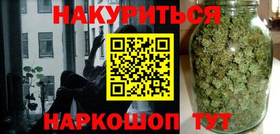 бутират Краснознаменск