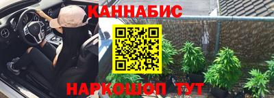 бутират Краснознаменск
