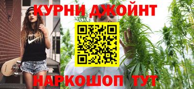 бутират Краснознаменск