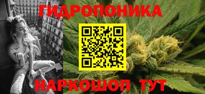 бутират Краснознаменск