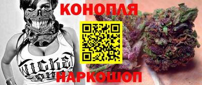 гашиш Краснокаменск