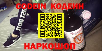 бутират Краснознаменск