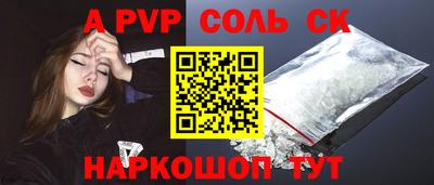 гашик Краснодар