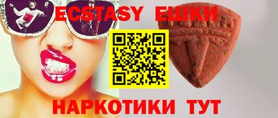 бутират Краснознаменск