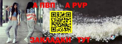 гашик Краснодар