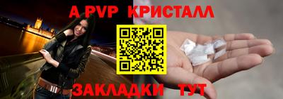 гашик Краснодар