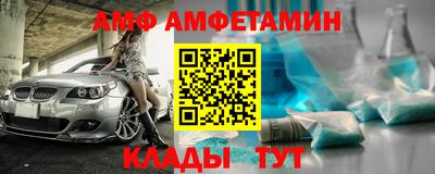 бутират Краснознаменск