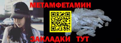 гашик Краснодар