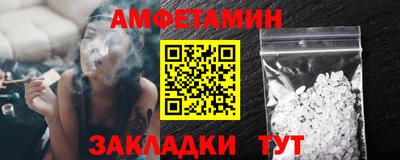 гашик Краснодар