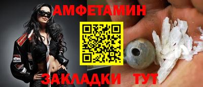 гашик Краснодар