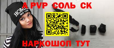 бутират Краснознаменск