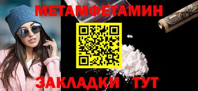 бутират Краснознаменск