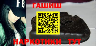 гашиш Краснокаменск
