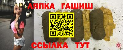гашиш Краснокаменск