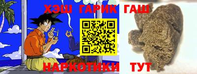 гашик Краснодар