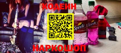 гашик Краснодар