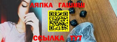 гашик Краснодар