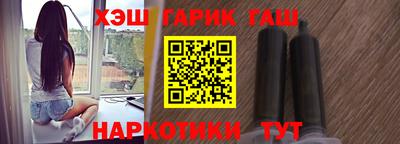 гашик Краснодар