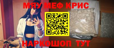 бутират Краснознаменск