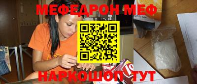 бутират Краснознаменск