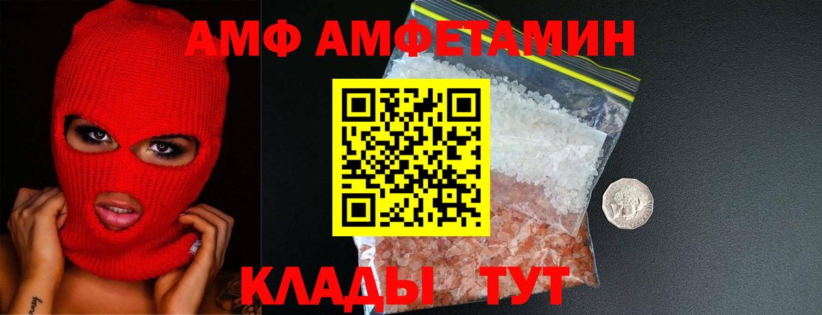 Киров  Метамфетамин пудра  Метамфетамин пудра  Первитин  Вход с VPN 
