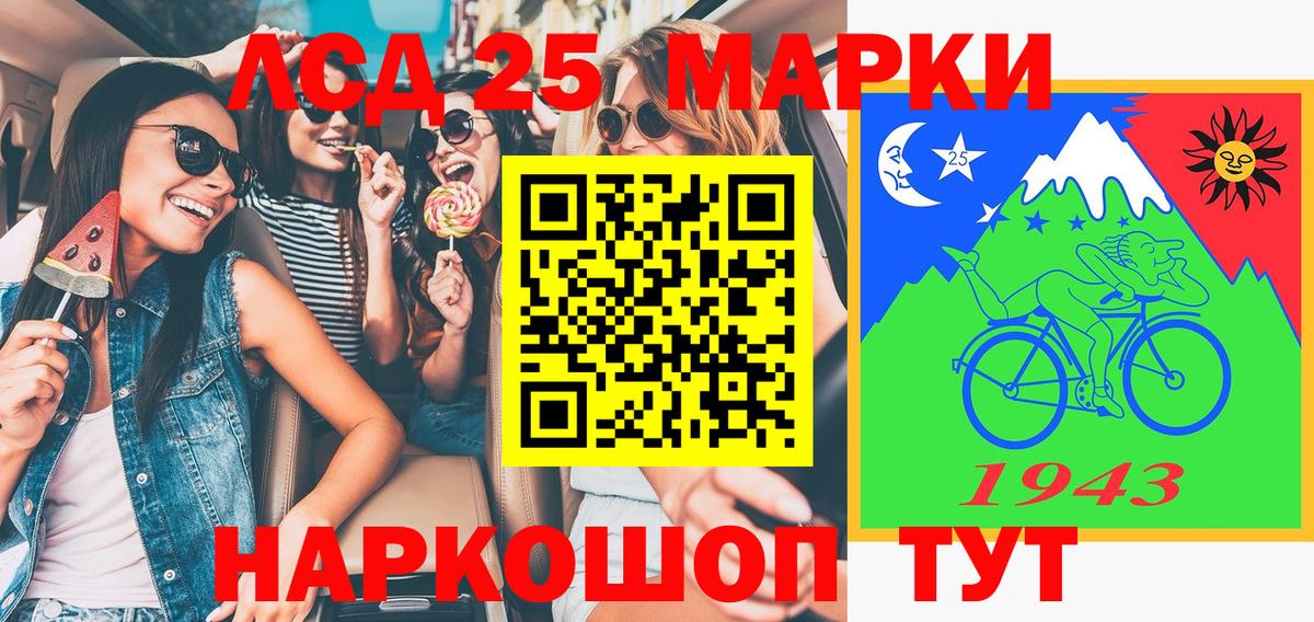 Киров  Марки 25I-NBOMe 1,8мг  Марки NBOMe  Вход с VPN 
