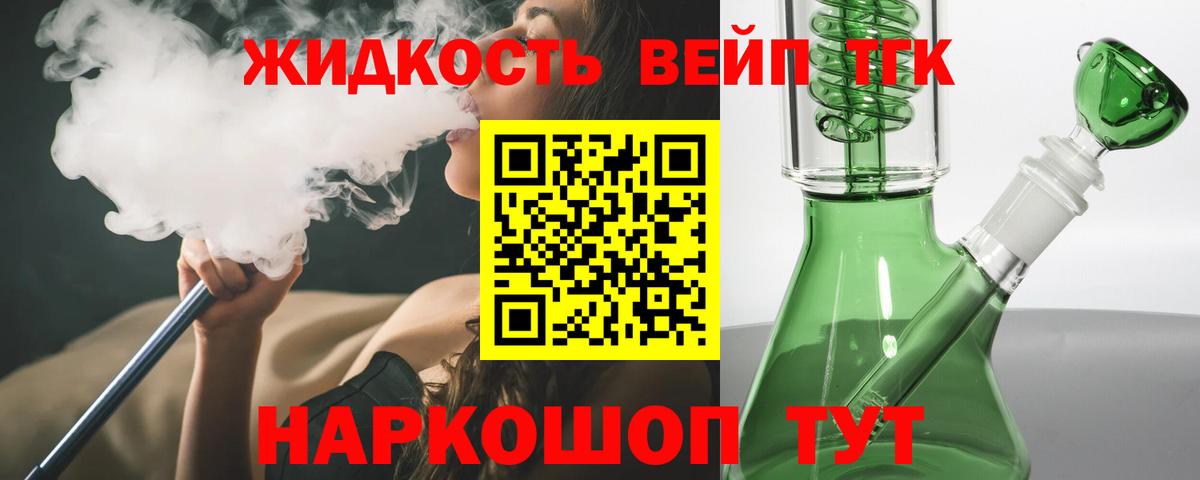 ТГК гашишное масло  Дистиллят ТГК гашишное масло  продажа наркотиков  Киров  Вход с VPN 